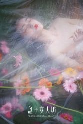 -盘子女人坊古装写真摄影(厦门总店)