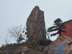 -句容茅山景区