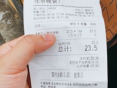 -木屋烧烤(Ipark店)