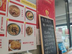 -陈八两面家(华孚写字楼店)