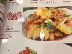 -东北农家小院(定西路店)