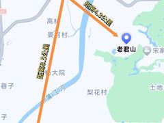 -老君山