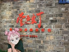 门面-壹盏灯(惠农店)