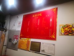-大叔家福鼎小吃(十全街店)