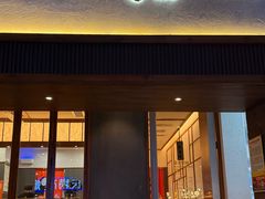-戏作寿司(观音桥店)