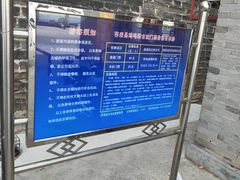 -鸡鸣驿城