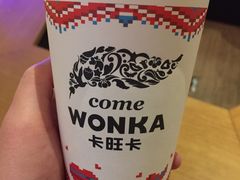 -卡旺卡(合肥瑶海万达广场店)