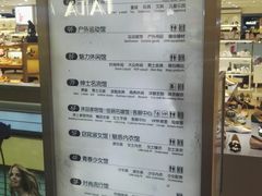 -茂业百货(东门店)