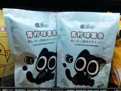 -盒马鲜生(双清路店)