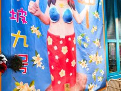 -半坡九号老挝冰咖啡