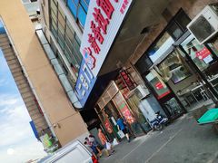 -大连熟食品交易中心