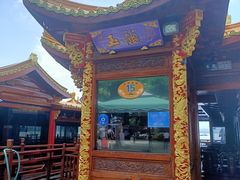 -西湖游船