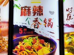 -清和园素食自助餐厅(义信堂美食城店)