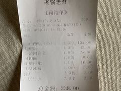 -望京一号(菜户营店)
