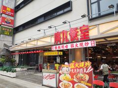 -广九餐室(陈家祠扬韬广场店)
