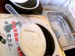 -鞠氏黑芝麻糊(水塔店)