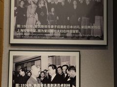 -上海市外滩历史纪念馆