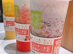 -奈雪的茶(永嘉天地东百城店)