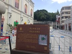 -孙文西路步行街