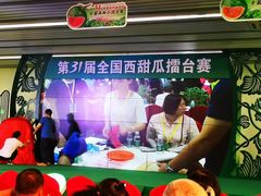 -西瓜小镇