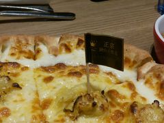 -必胜客(永旺店)