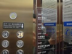 -粤海酒店-旋转餐厅