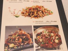 菜单-天瑞轩·粤菜餐厅
