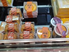 -御品轩(高新店)