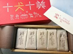 -微热山丘(台北民生公园门市店)