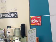 -海之声助听器峰力直营店(成都天府广场店)