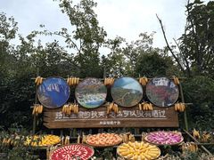 -河南宝泉旅游区