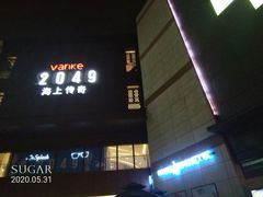 -THE hood开新里(御桥路店)