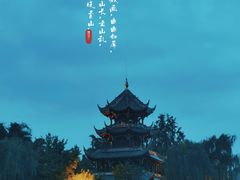 -望江楼公园
