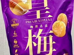 -山姆会员商店(邻瑞广场店)