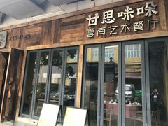 -289艺术PARK