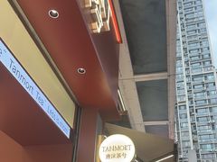 -唐沫茶兮(仓山万达金街店)