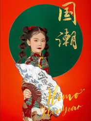 点击看大图 -儿时蒙太奇摄影(亦庄店)