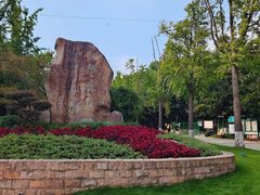 -苏州河梦清园环保主题公园