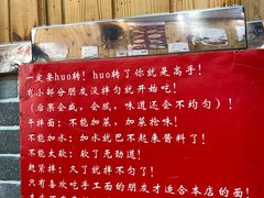 -手擀菠菜面(西康路店)