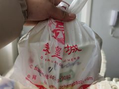 -古城包子(山海关店)