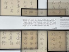 -苏州博物馆