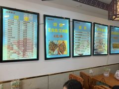 -张记炸串肠粉