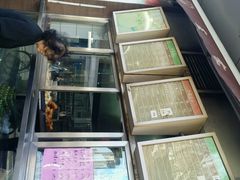 门面-王家沙点心店(西康路店)