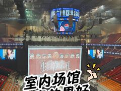 -宝能国际体育演艺中心