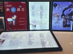 -CoCo都可(卓展店)