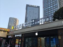 -观音桥步行街