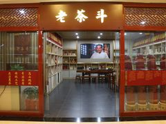 -闽龙广场