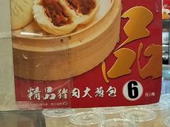 -庆丰包子铺(白塔寺店)