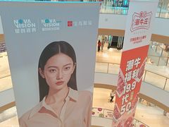 -东莞松山湖万象汇