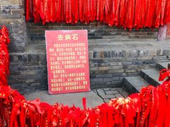 -茂陵博物馆